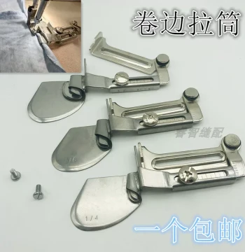 A11 Binder Flat Bed Hemming Device/Hemmer/Folder/Bottom Hem Dragon Edge Binder Hemming Bottom Folder