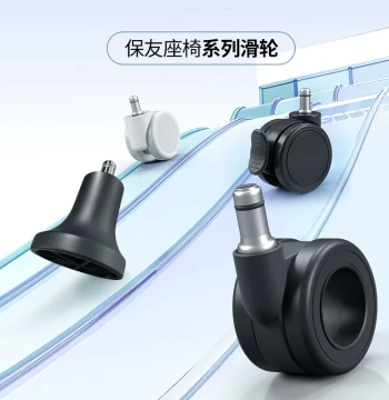 Ergonor Italian Imported Hollow Wheels/Fixed Foot Pads Specifically Designed for Ergonomic Chairs