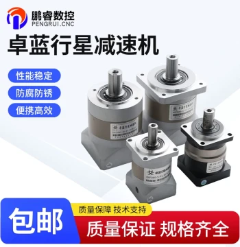 Zhuolan Planetary Gearbox BYE/BYF/PLE/PLF Series Precision Low-Noise Servo Motor Reducer