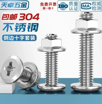 M3 M4 M5 M6 M8 M10 304 Stainless Steel Countersunk Flat Head Cross Screw Nut Set Flange Furniture Hardware