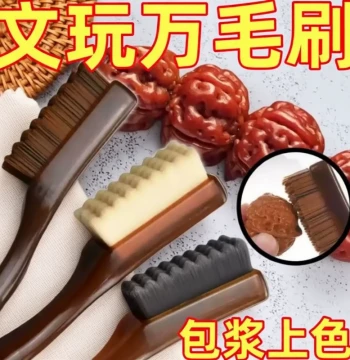 Antique Brush Ten-Thousand Bristle Brush Hard/Soft Bristle Boron Walnut Special Vajra Bodhi Mini Brush Gap Polishing Patina