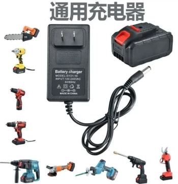 12.6V 16.8V 18V 21V 25.2V 2A Cordless Drill Lithium Battery Charger, Universal for Electric Screwdrivers and Wrenches