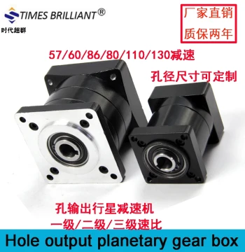 Planetary Gearbox Hole Output 57/86/110/130 Stepper Servo Motor Matching Single-Stage Gear Transmission