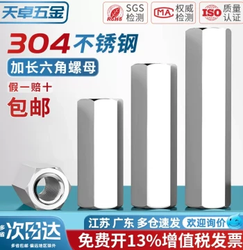 304 Stainless Steel Hexagonal Double-Ended Studs, Standoff Screws, Extended Hex Nuts, MM3 M4 M5 M6