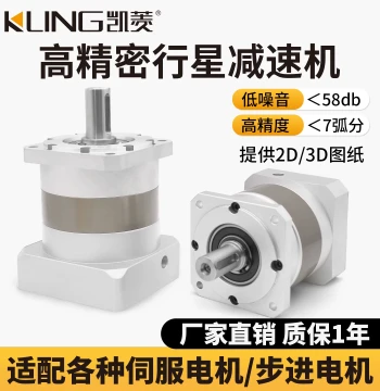Precision Planetary Gear Reducer 60 Servo Motor High Precision 750w Variable Speed Drive 86 Stepper Motor Matching Gearbox