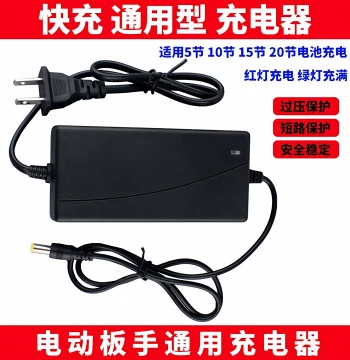 Cordless Drill Lithium Battery Charger 21V-3988VF, Universal for Drills, Wrenches, Car Wash Guns, Power Tools, Angle Grinders