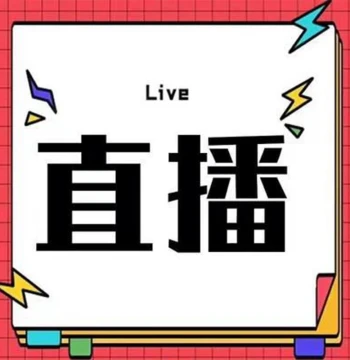 Live Stream Exclusive Experience Mao'er Yarn Hand Knitting! Mao'er Yarn Hand Knitting