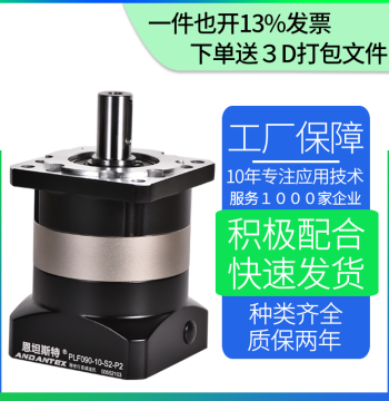 Planetary Reducer 86 PLF90 Planetary Gearbox, Planetary Gear 750W Servo Motor Precision Reducer