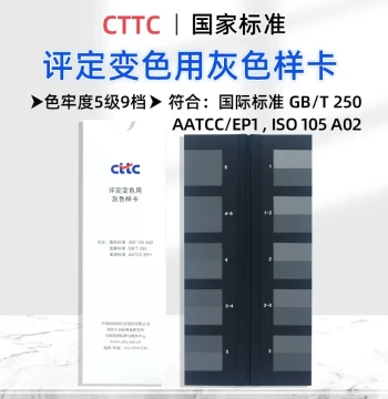 CTTC Color Change Gray Scale Card for Rating Color Fastness, 5-Level 9-Step GB250 Grayscale Card