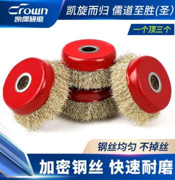 Angle Grinder Wire Brush for Rust Removal and Polishing, Metal 100 Grinding Machine Stainless Steel Cup-Type Wire Wheel Brush, Steel Brush