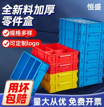 Plastic Storage Box with Compartments, Multi-Grid Parts Organizer for Hardware Tools and Screws, Rectangular Small Container