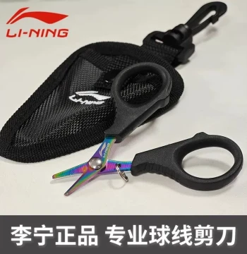 Badminton Racket String Scissors with Hook, Portable Mini Design
