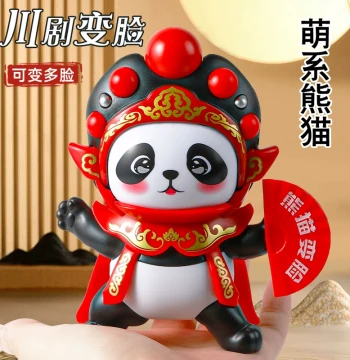 Face-Changing Sichuan Opera Doll Authentic Sichuan Panda Plush Toy Chengdu Souvenir for Girls Boys Children Toys