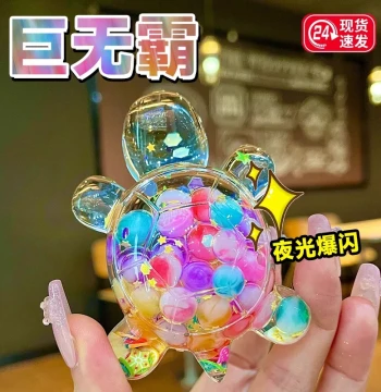 Luminous Quicksand Little Turtle Clash Giant Cute Internet-Famous Simulated Animal Doll Ornament Toy for Girls