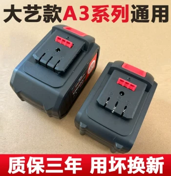 21V Electric Wrench Battery, Durable Lithium Battery for Power Tools, Dayi Style A3 Lithium Battery Compatible with Angle Grinders