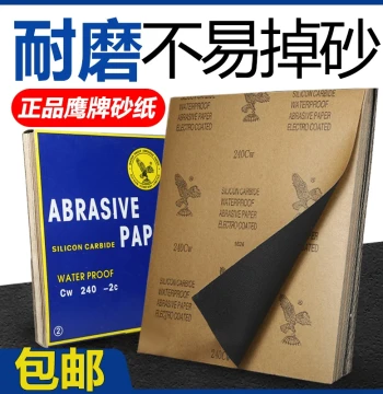 Eagle Brand Waterproof Sandpaper, Coarse to Fine 2000 Grit for Collectibles, Woodworking, Dry Grinding, and Automotive Sanding