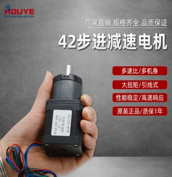 Stepper Motor 42 Planetary Gearbox 36/42mm High Torque Reduction Box Adjustable Motor