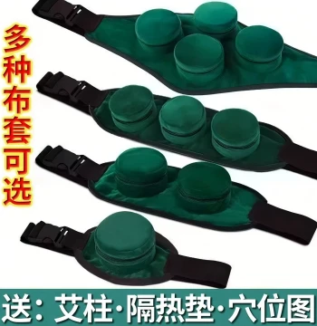 Same Style as Traditional Chinese Medicine Hospital Moxibustion Box Cloth Cover Household Portable Moxibustion Smoke-Free Moxibustion Device Whole Body Universal Gynecological Fumigator