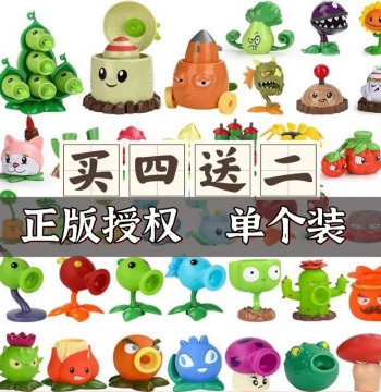Plants vs. Zombies Action Figures: Gatling Pea, Snow Pea, Melon-pult, Chomper, Sunflower Toys