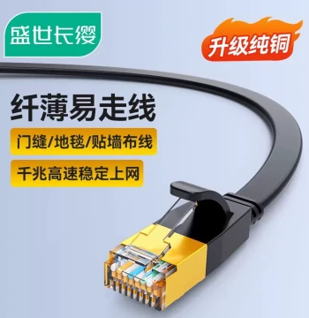 Cat6 Gigabit Angled Flat Ethernet Cable, Ultra-Thin 5mm Pure Copper Core, High-Speed Broadband Network Cable for Home Use, Extra Fine 10m