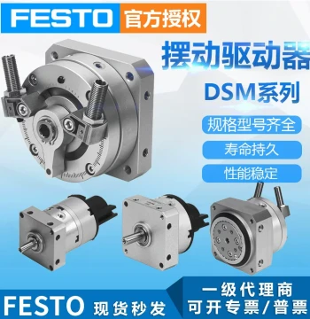 FESTO Rotating Cylinder Small Pneumatic DSM-T-8-180-P-FW Double-Acting Oscillating Cylinder