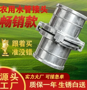 Agricultural Irrigation Hose Connector - Variable Diameter Soft Pipe Quick Male/Female Aluminum Alloy Joint Accessories