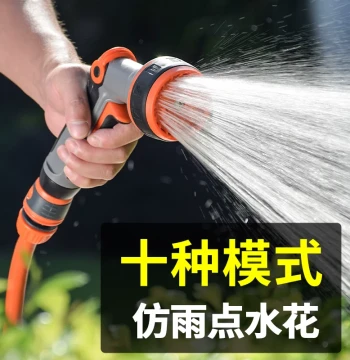 Garden Shower Spray Gun with Soft Hose Nozzle for Flower and Vegetable Watering
