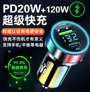Super Flash Charge 120W Car Charger PD Fast Charging Universal One-to-Two USB Cigarette Lighter Adapter Plug