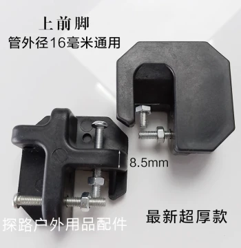 Outdoor Folding Chair and Beach Chair Screw Connectors, Moon Chair Camping Parts, Plastic and Metal Hardware Accessories for Stools