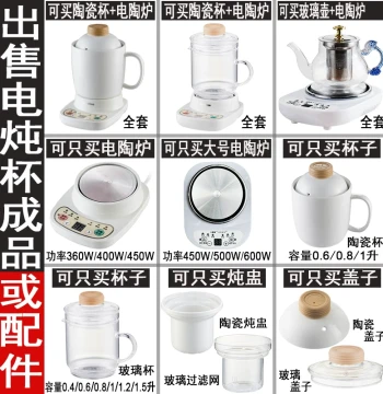 Split Mini Multifunctional Health Pot, Ceramic Electric Stew Cup, Automatic Porridge/Soup/Boiling Water Cup