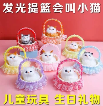 Light-Up Kitten Flower Basket Toy Children's Plush Doll Girl's Birthday Flower Basket Cat Christmas Gift
