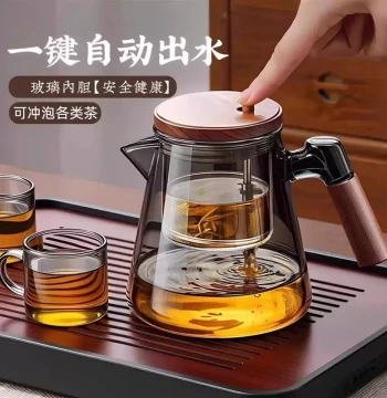 Heat-Resistant Glass YiPiao Cup: One-Touch Water Dispensing Teapot for Home Use (2026 New Model), Tea-Water Separator with Press-Style Filter