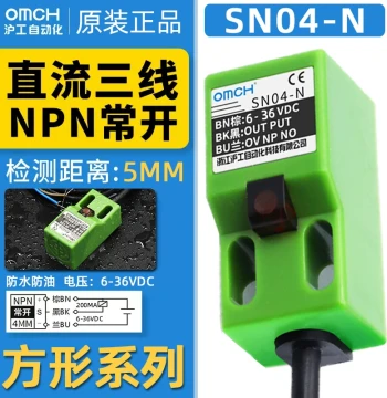 Hugong Square Proximity Switch SN04-N/P Three-Wire NPN/PNP Normally Open SN05 DC 5V 12V 24V 36V