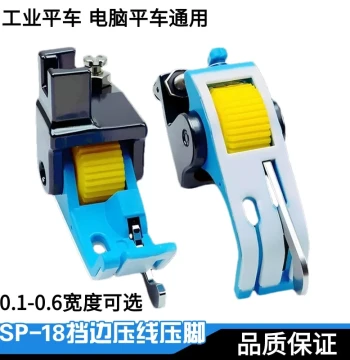 Flat Bed Sewing Machine SP-18 Plastic Roller Presser Foot for Topstitching Thread Trimming 0.1 0.2 Right Edge with Blade Roller Edge Guide Presser Foot