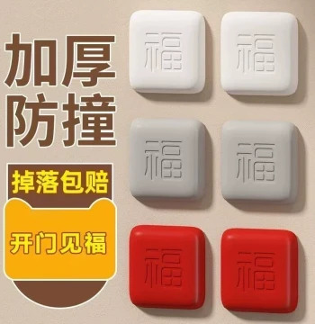 Zhuangfu Anti-Collision Sticker, Silicone Bumper Pad, Large Entrance Door Handle, Thickened Impact Protection, No Drilling Required, Door Stop for Opening