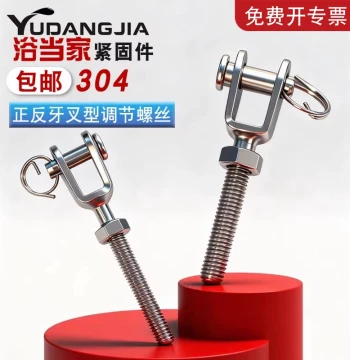 304 Stainless Steel Standard and Reverse Thread Fork Bolt Rod Adjustable Fastener Closed Turnbuckle Fork Rod Left-Right Thread