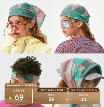 Instant Mountain Monterest Outdoor Ramie Cotton Multi-Style Layered Band Pattern GD Style Head Square Scarf