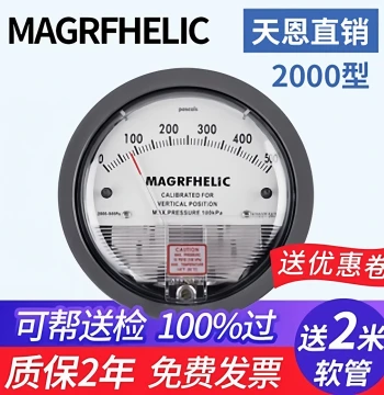 Tianen Micro Differential Pressure Gauge, Positive/Negative Differential Pressure Meter for Farming, Negative Pressure Gauge, Air Pressure Cleanroom Differential Manometer, Filter