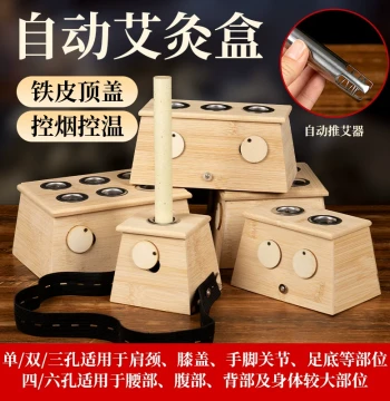 Moxibustion Box for Portable Use, Home Moxibustion Device, Moxa Pot for Abdomen and Full Body, Solid Wood Container