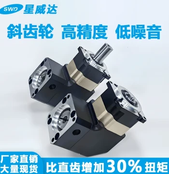 Helical Planetary Gearbox Ultra-thin Type 40 Servo/42 Stepper Motor Right Angle Reduction Gearbox 50/100W