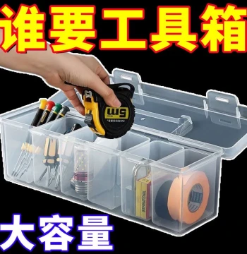 Portable Screw and Parts Organizer Box with Compartments for Drills and Tools, Desktop Storage