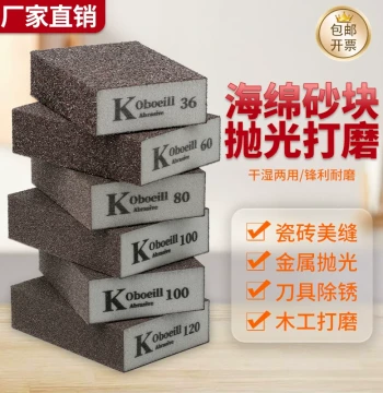 Sponge Sanding Block for Woodworking, Furniture Paint Polishing, Wall Putty, Metal Rust Removal, and Grout Cleaning