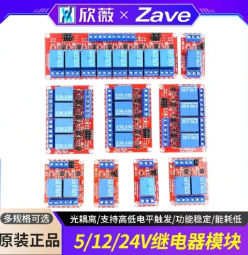 1/2/4/8 Channel 3.3/5/12/24V Relay Module Optocoupler Isolation Two Four Eight Channel High/Low Level Trigger
