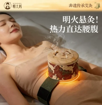 Ming Dama Moxibustion Box for Waist and Abdomen, Hanging Moxa Canister, Bamboo Portable Moxa Tube for Shoulder, Neck, and Full Body Use