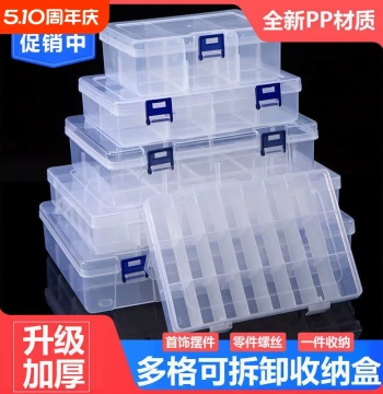 Multi-Compartment Clear Plastic Parts Organizer Box for LEGO, Hardware, Electronic Components, and Tool Sorting