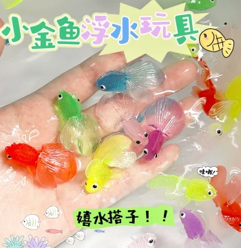 Creative Soft Rubber Simulation Goldfish Floating Toy, Fake Fish for Early Education, Children's Bathing, Water Play, and Puzzle Games