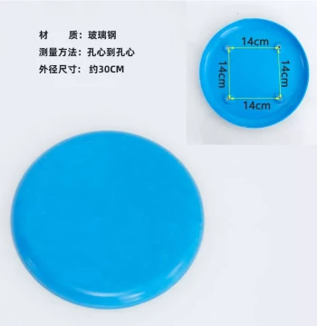 Free Shipping Reinforced Steel Round Stool Seat, Plastic Fiberglass Stool Top, Fast Food Table and Chair Panel, Eight-Hole Snap-On Panel Stool Top