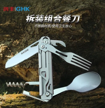 Hongfeng Outdoor Multi-Function Combination Cutlery Set, Camping Stainless Steel Portable Knife Fork Set with Bottle Opener, Travel Utensils