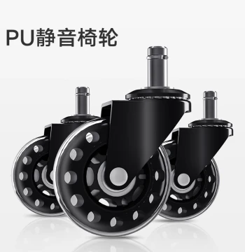 [Member Price ¥59] Hbada Black & White PU Silent Universal Caster Wheels - Insert Replacement Rollers