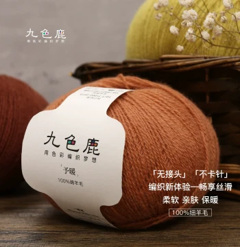 Nine-Colored Deer Yuwarm Fine Wool Yarn for Handmade Knitting Scarves, DIY Sweaters, Yarn Balls, Knitting Needles, Jacquard Baby Projects
